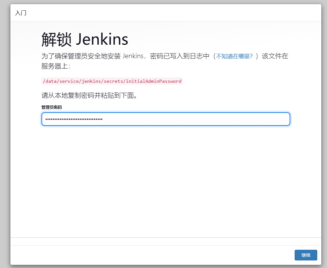 image-20250403185810770