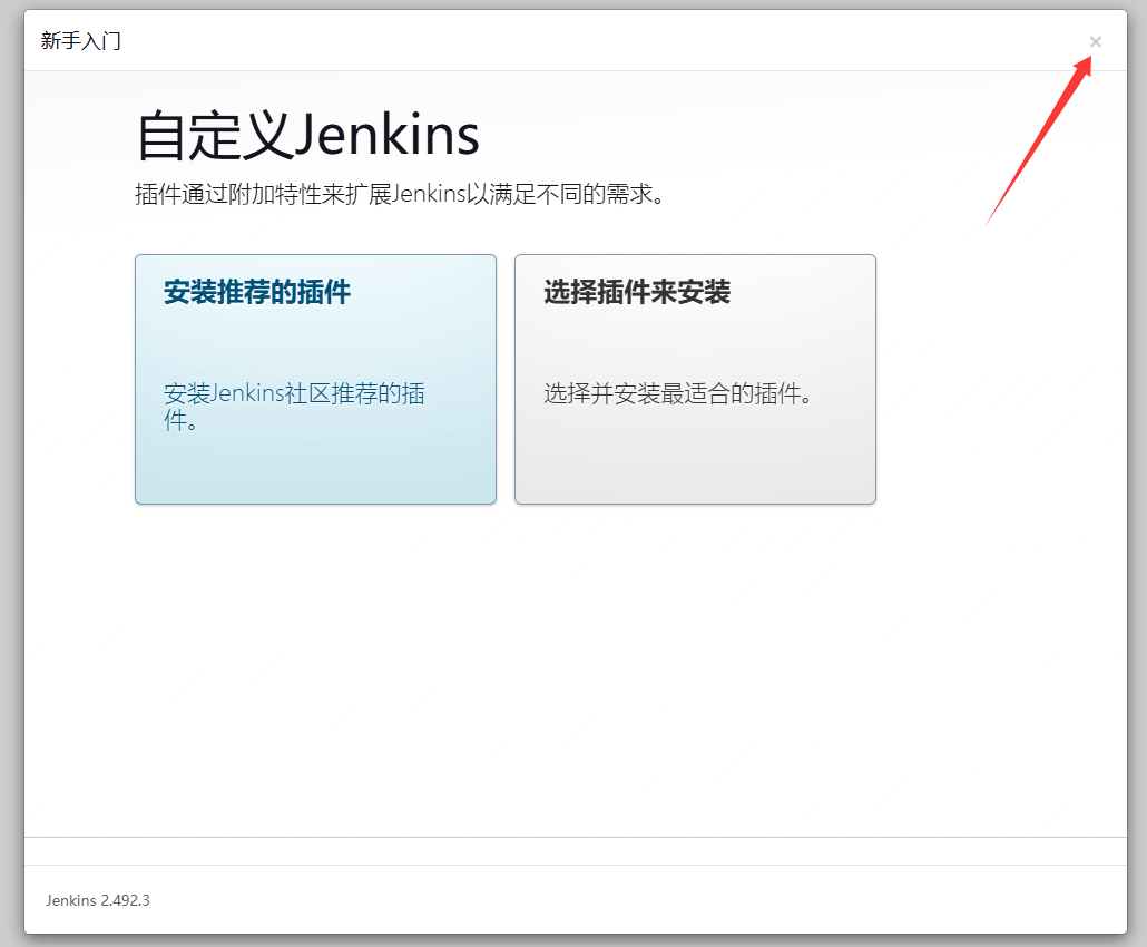 image-20250403195659517