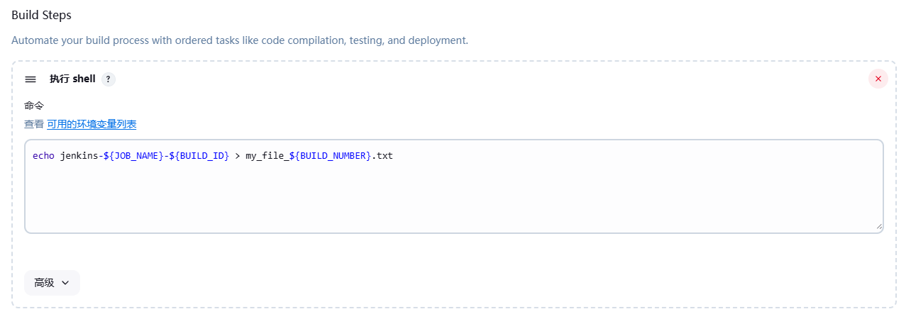 image-20250403211322876