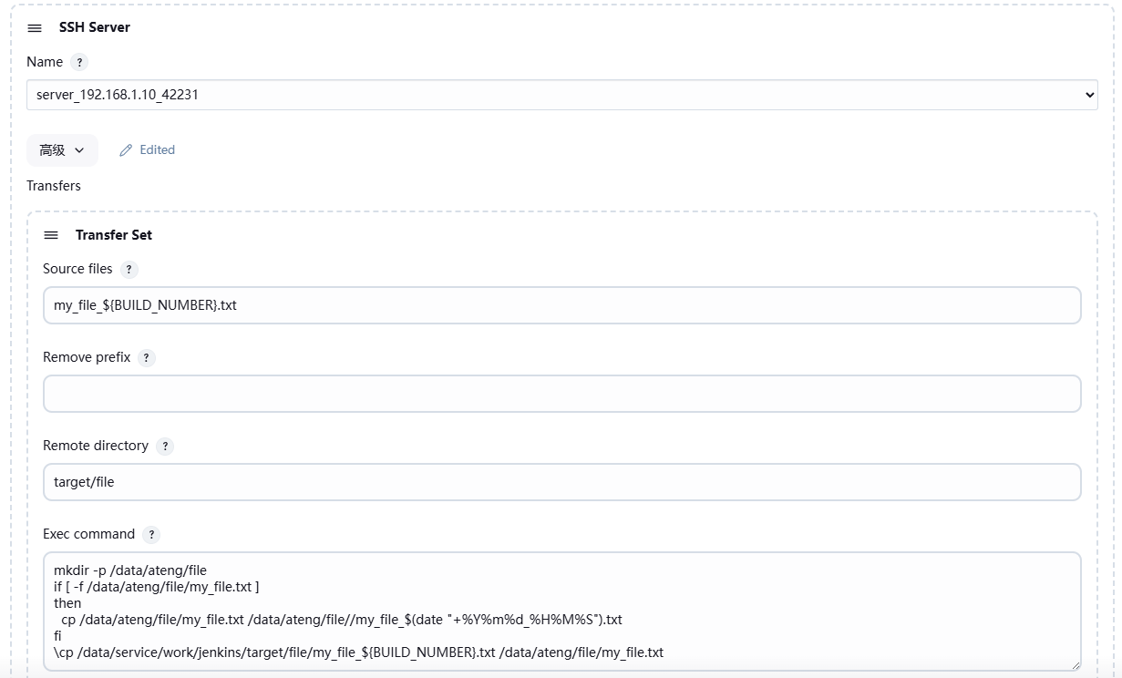 image-20250403213523880