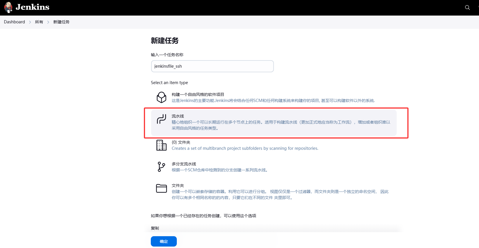 image-20250403224258615