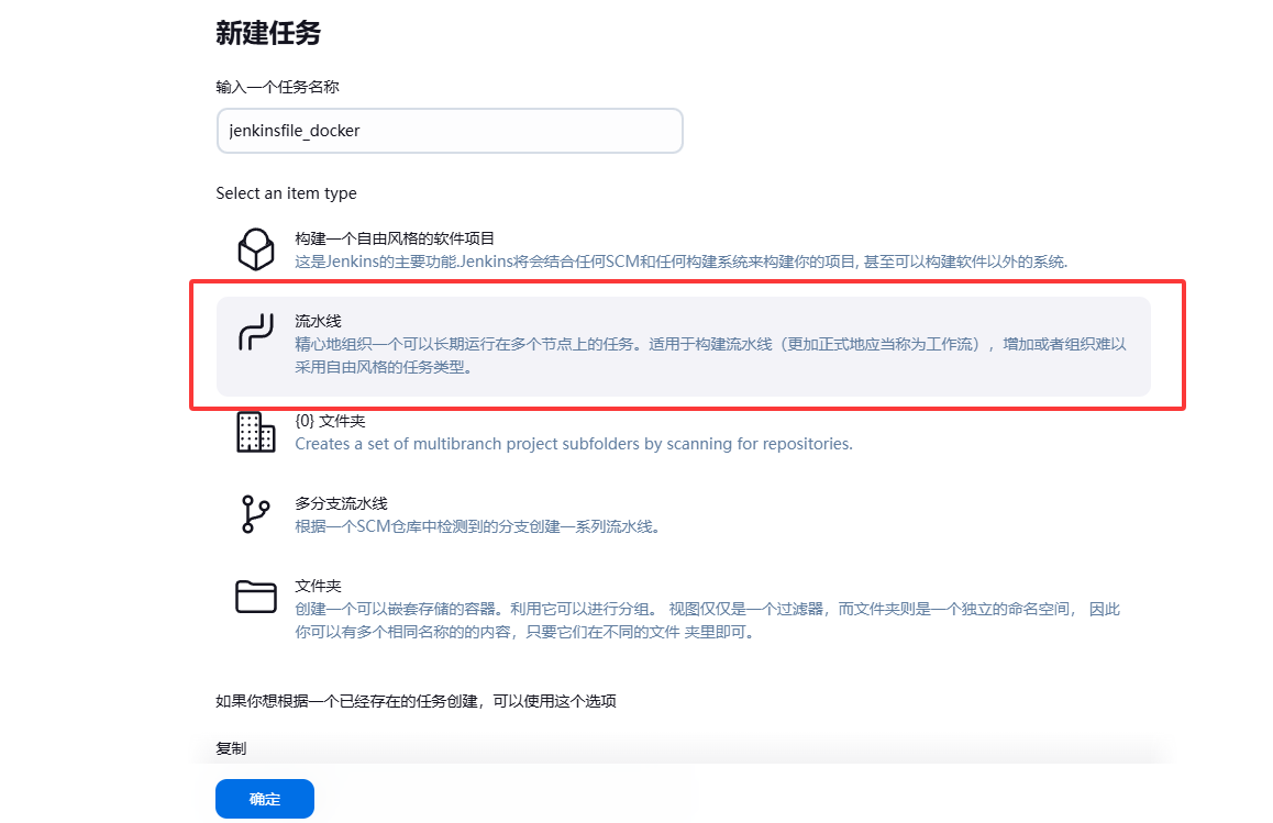 image-20250403230533507