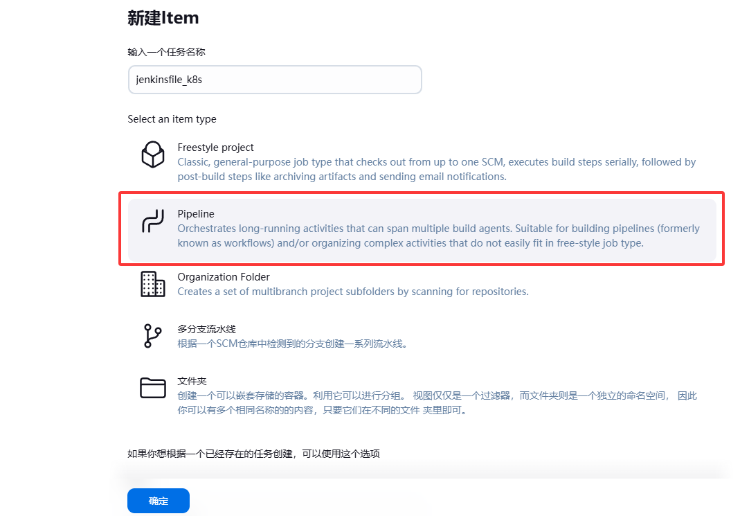 image-20250404163750997