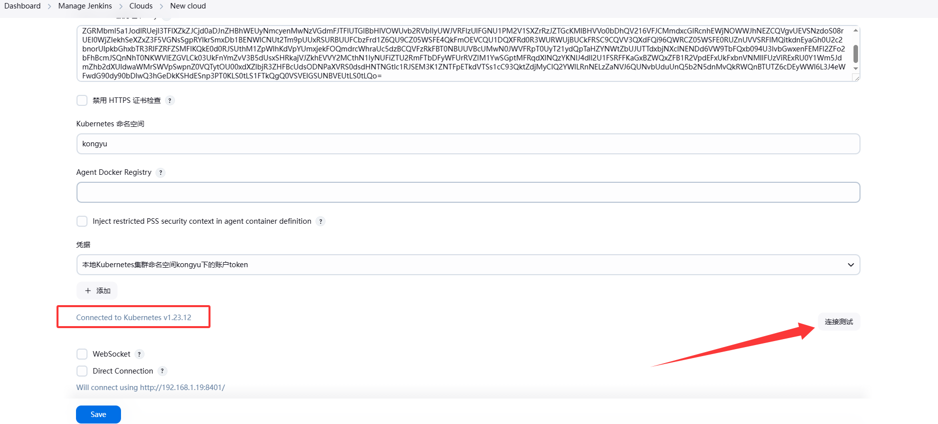 image-20250404231617312