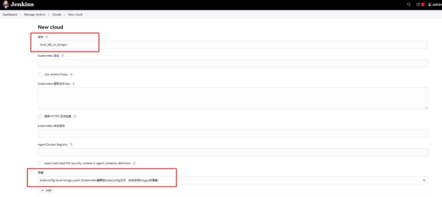 image-20250407105628257