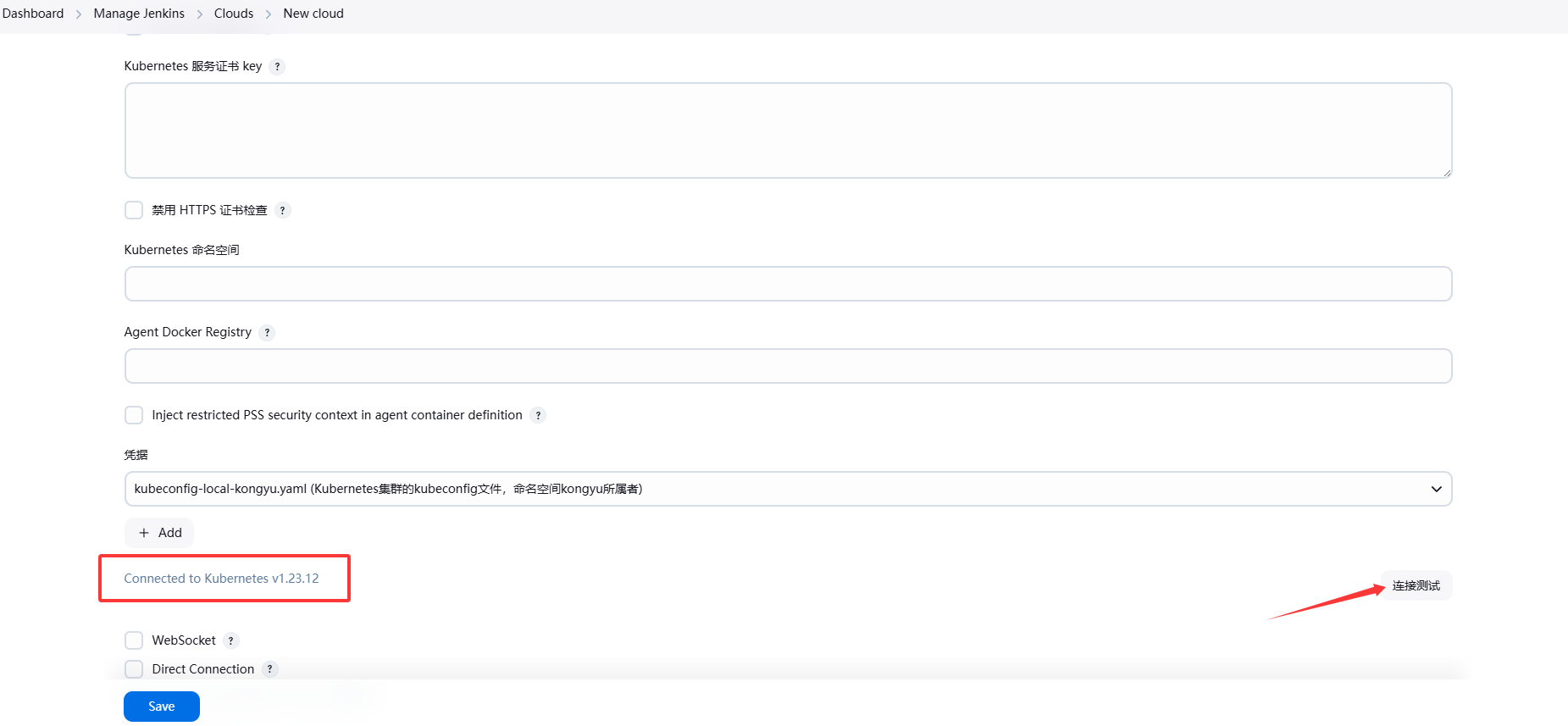 image-20250407105658240