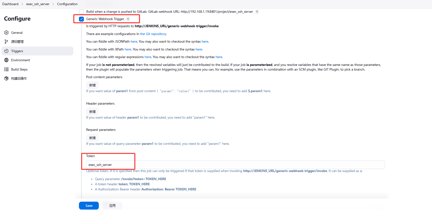 image-20250407141931539