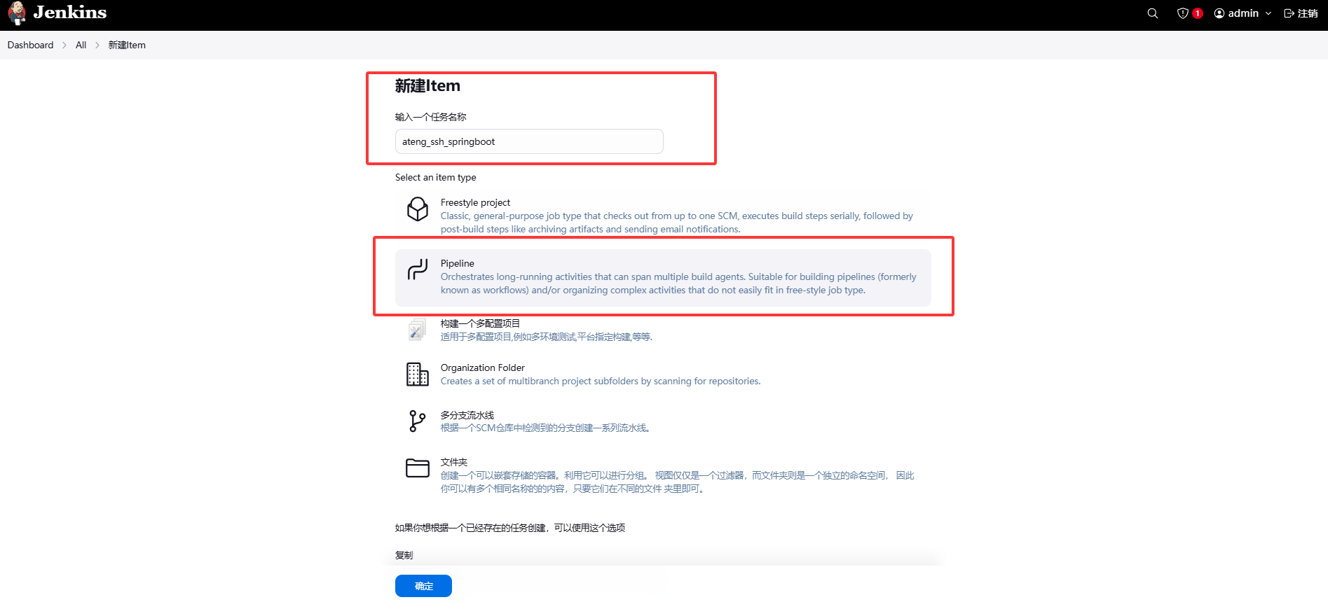 image-20250407151414688