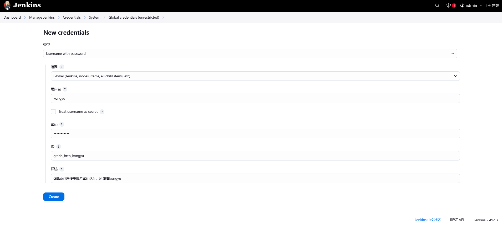 image-20250407151625942