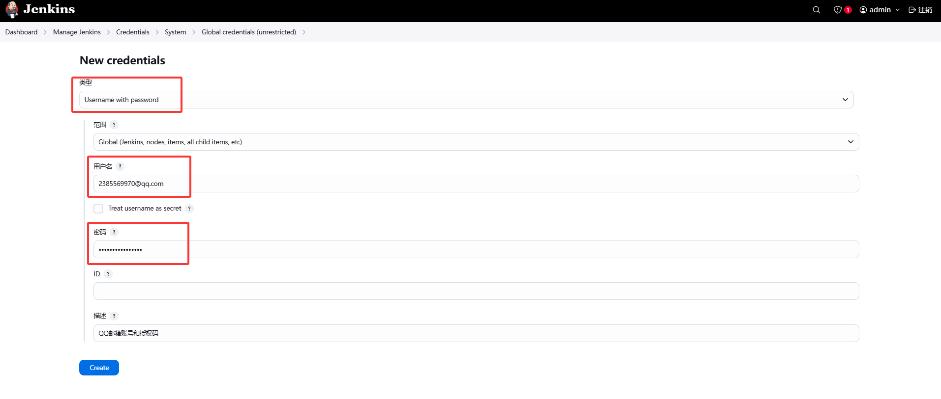 image-20250407170237739