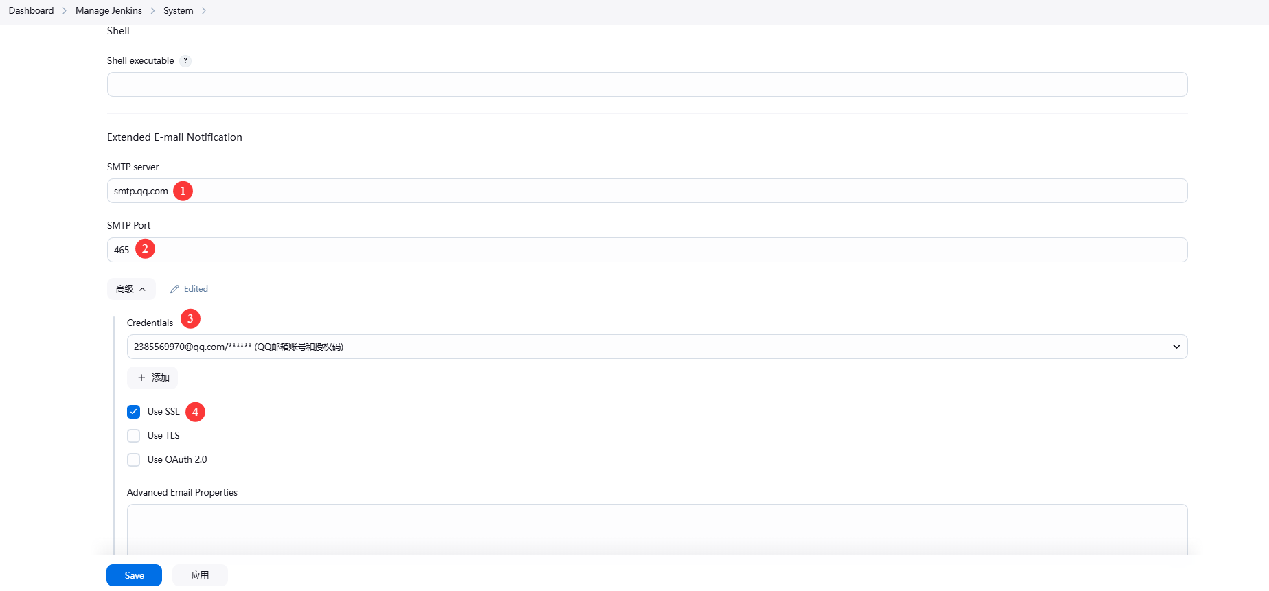 image-20250407171609566