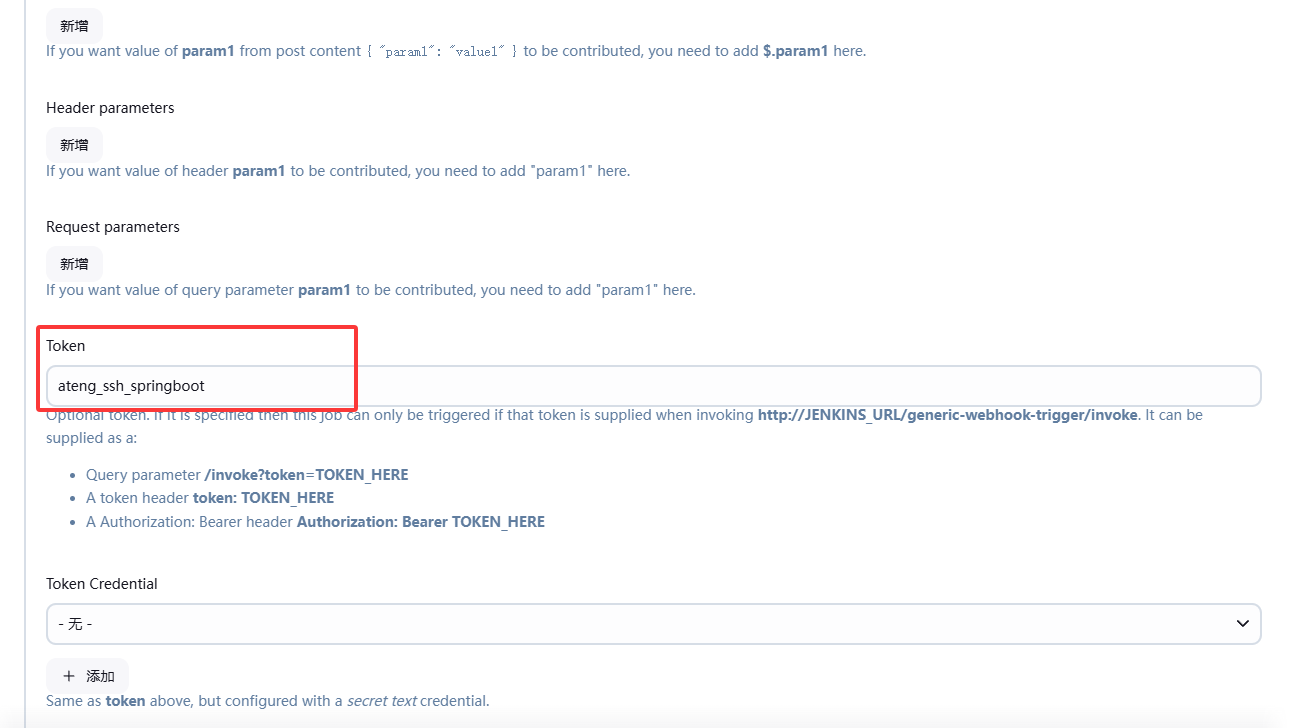 image-20250407175339182