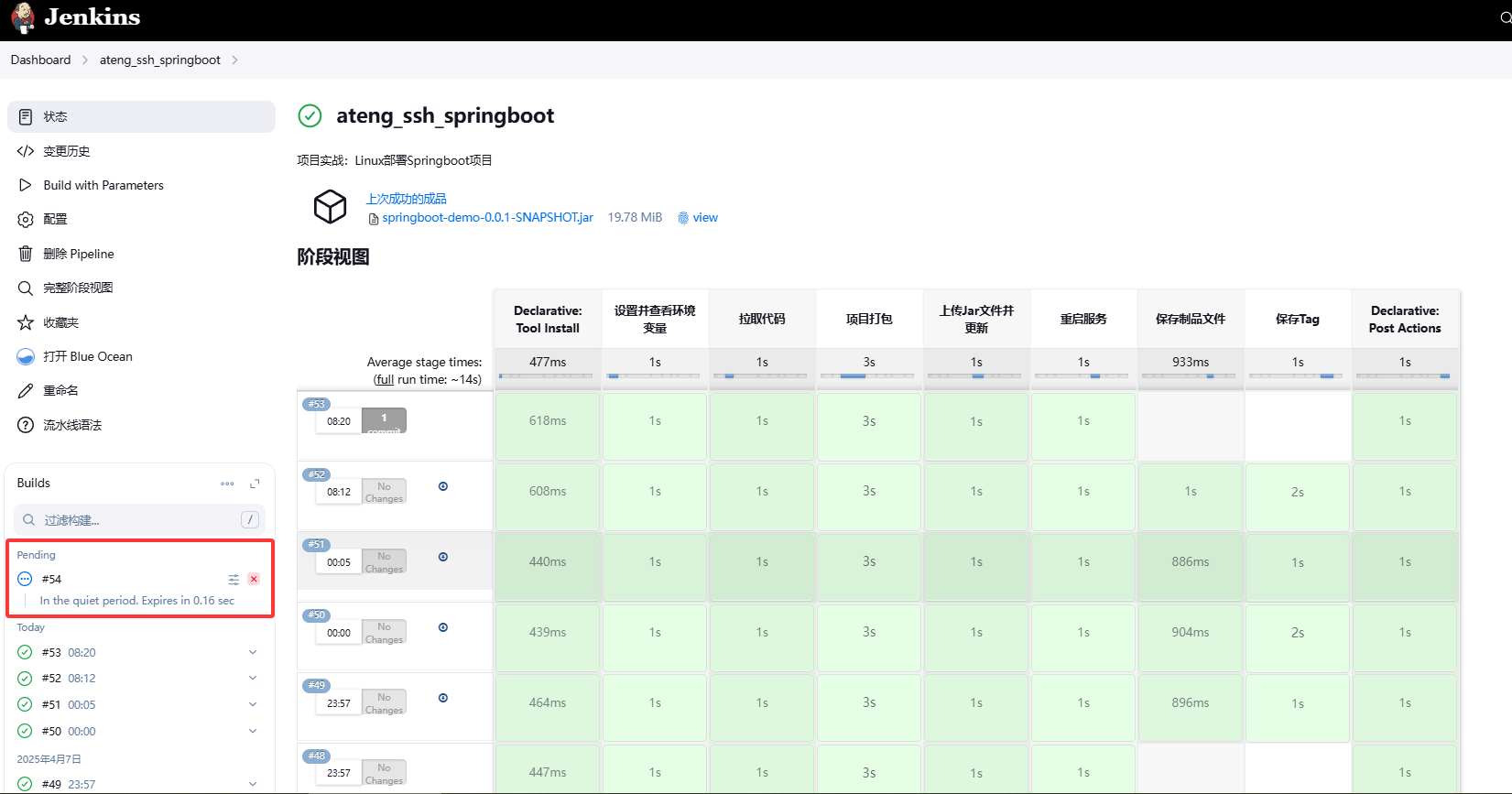 image-20250408082258510