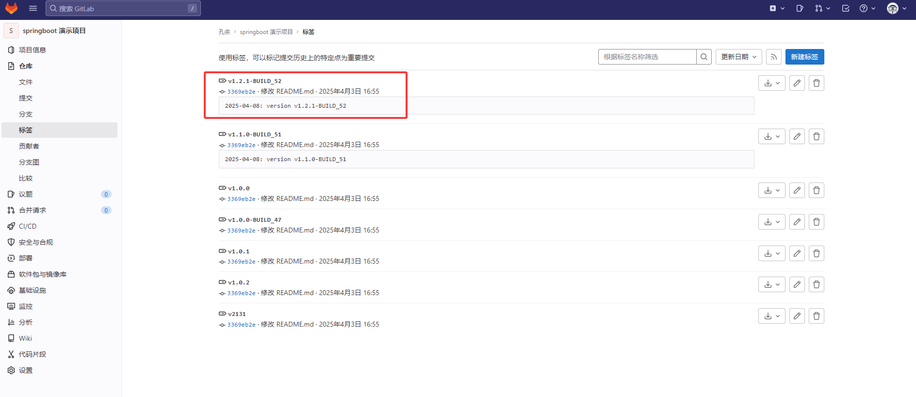 image-20250408082641517