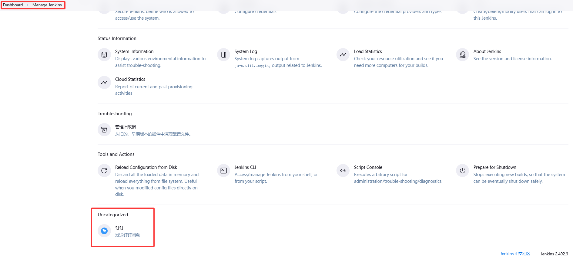 image-20250408083747532