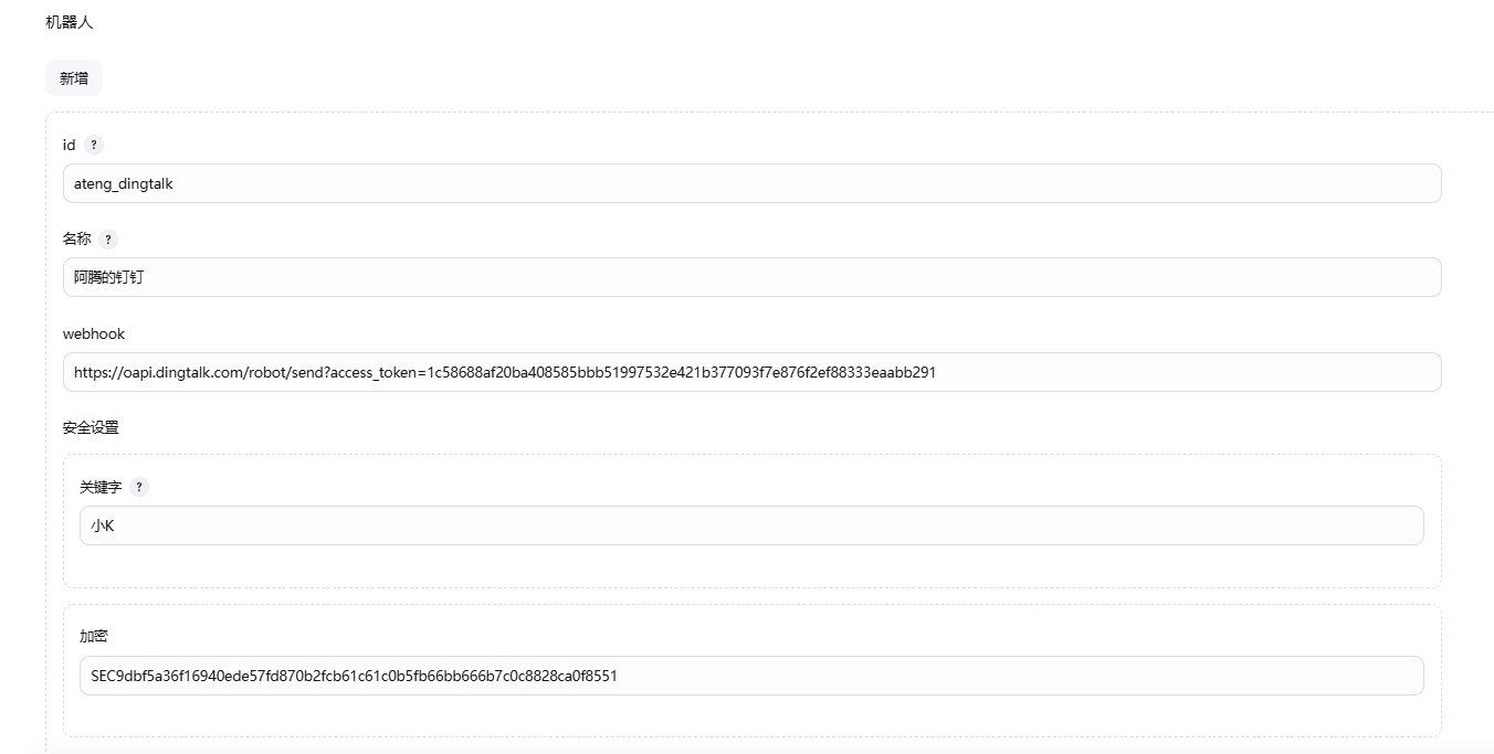 image-20250408084321241