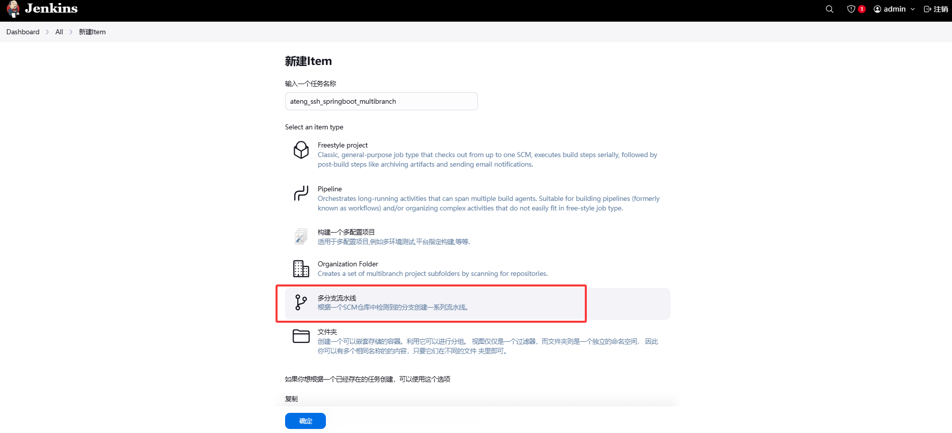 image-20250408094824283