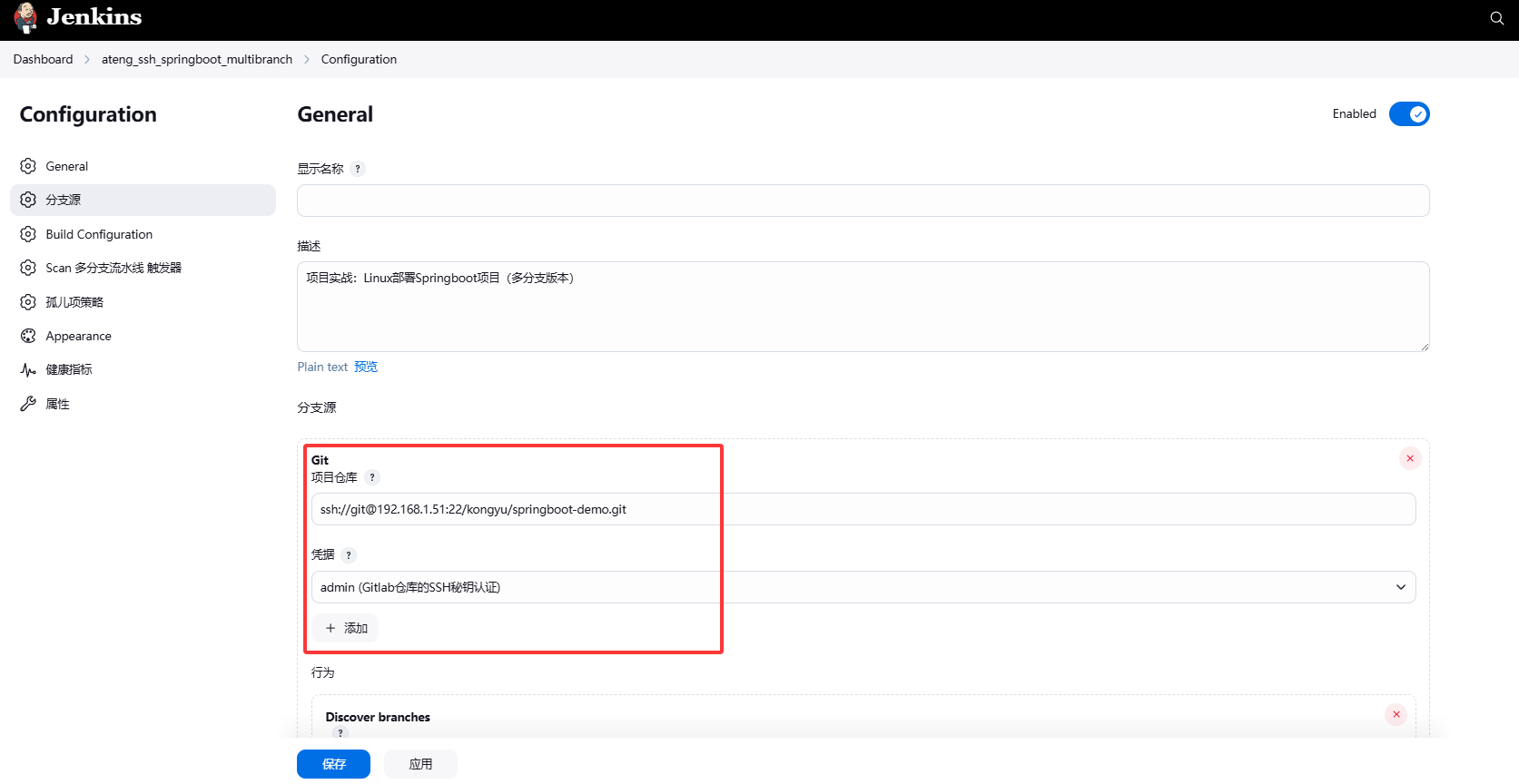 image-20250408100303911