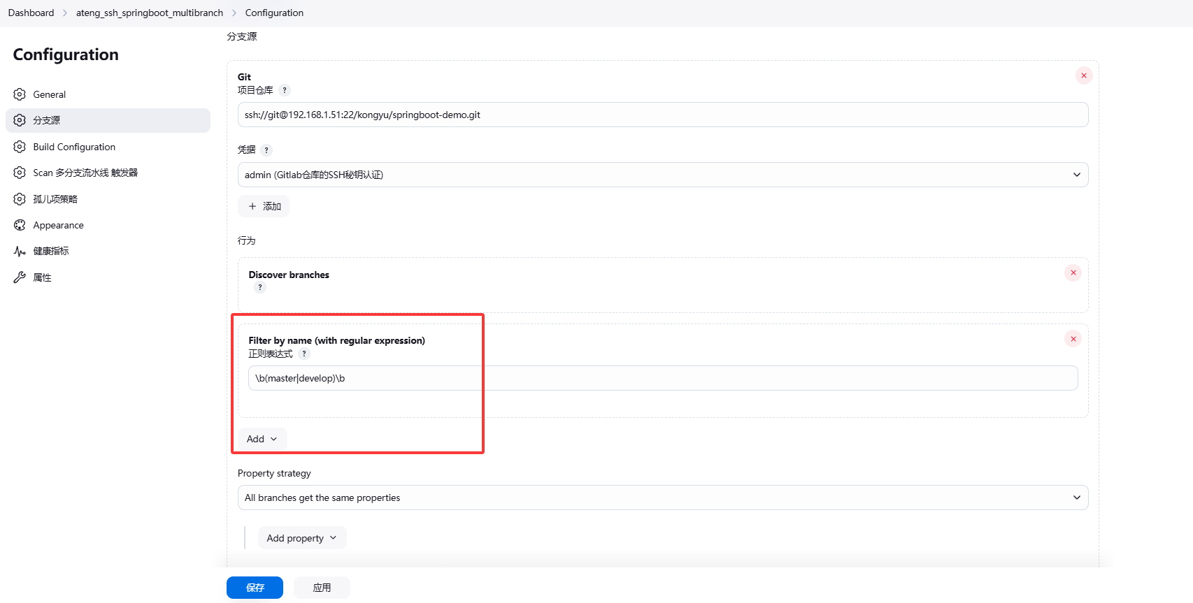 image-20250408103036034