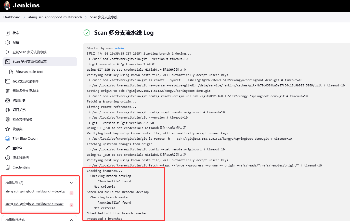 image-20250408103637714
