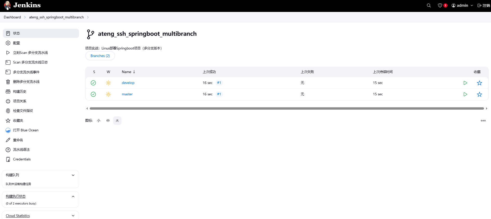 image-20250408103650268