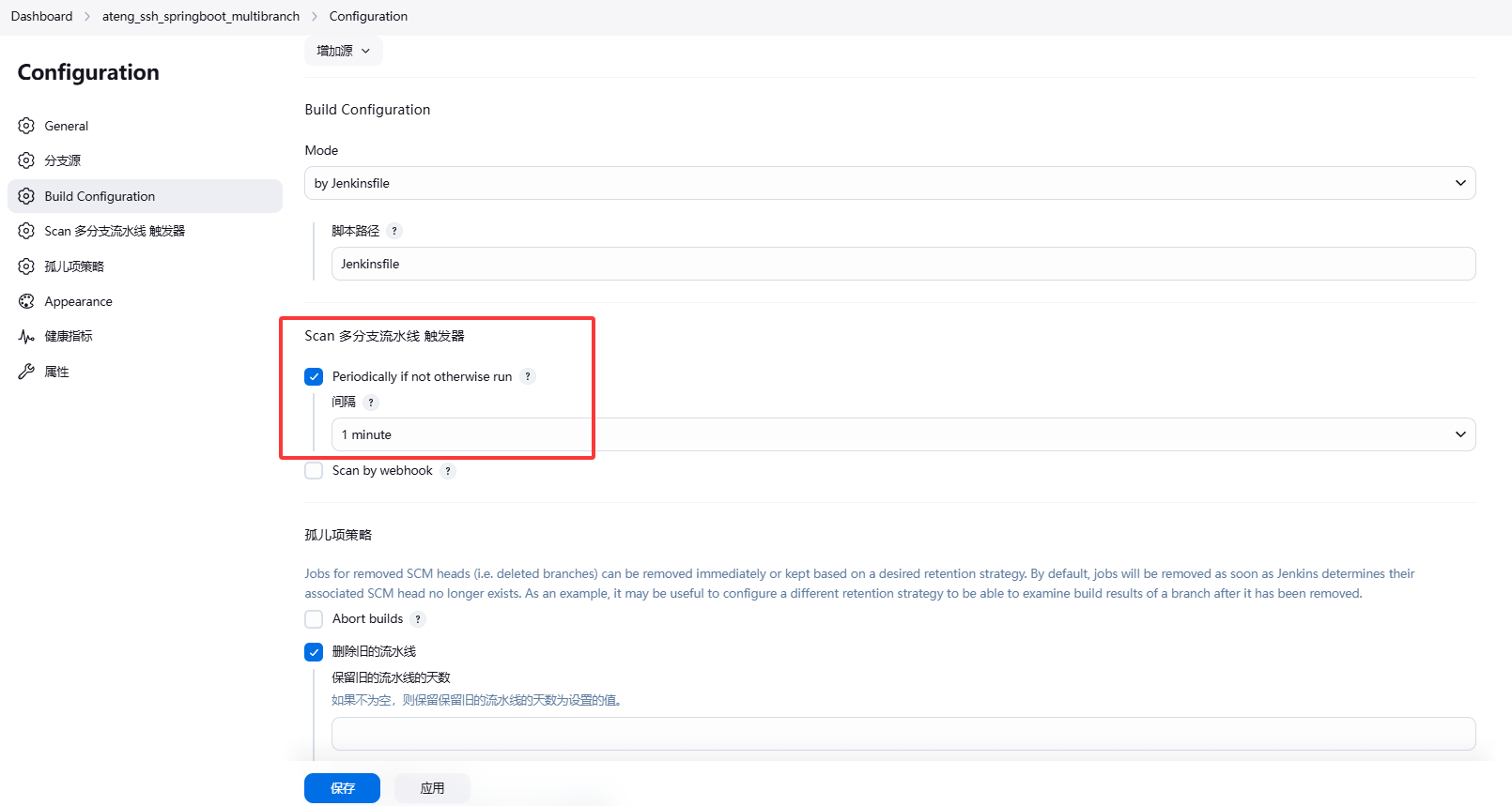 image-20250408104146772