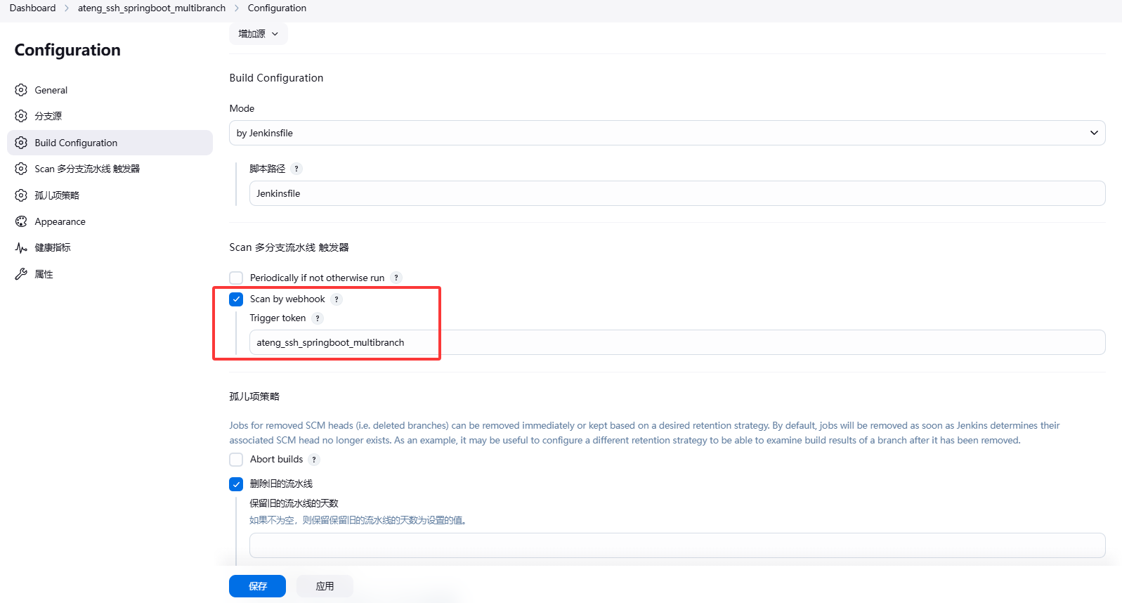 image-20250408104822269