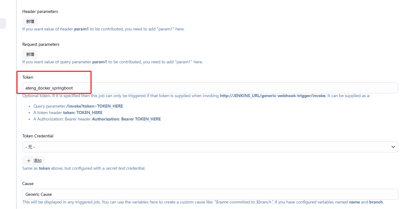 image-20250408105808435