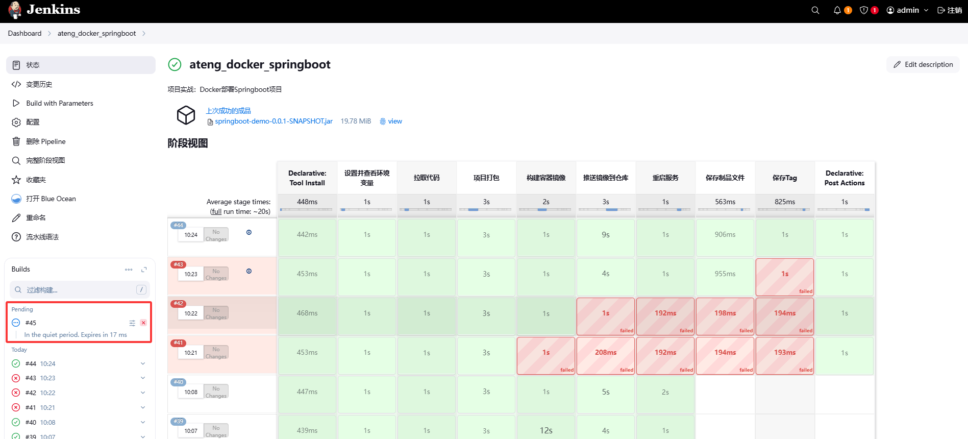 image-20250409102829633