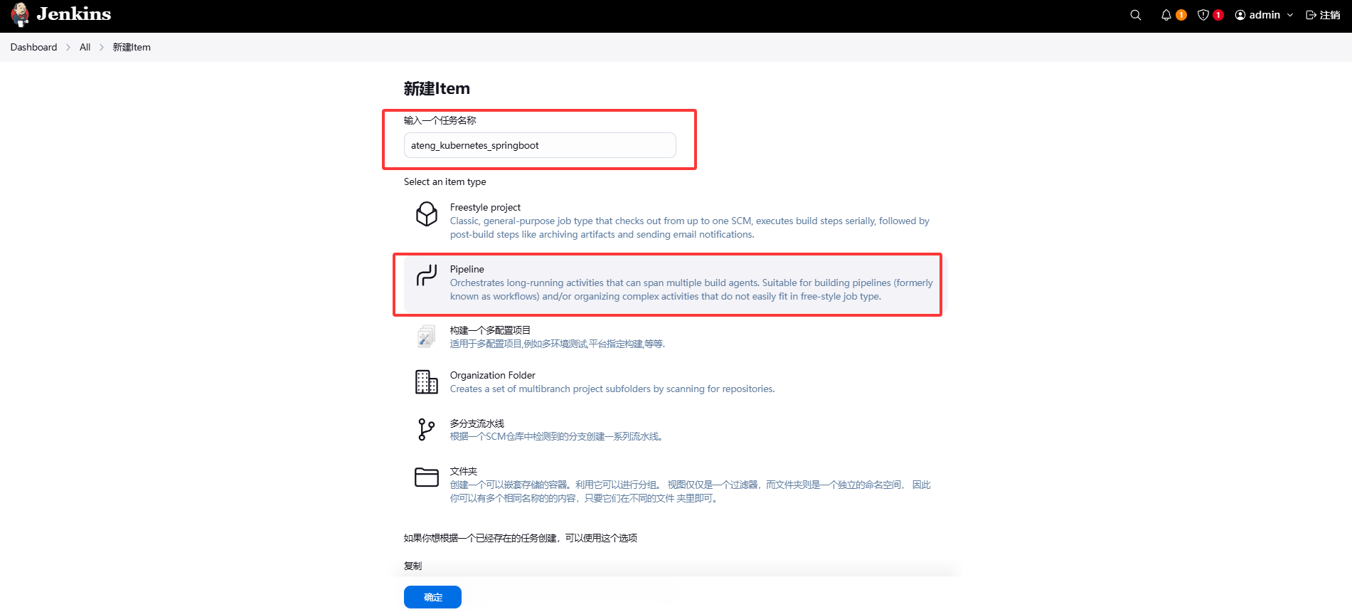 image-20250409104659676