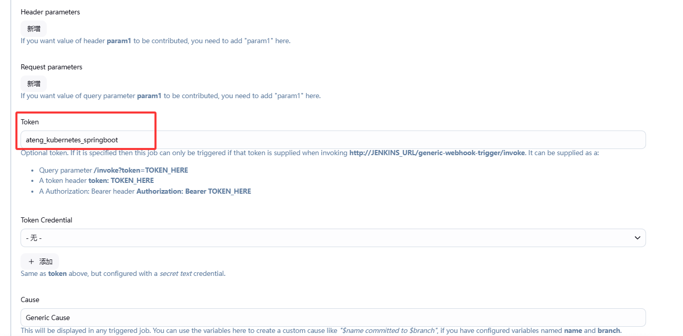 image-20250409104743804