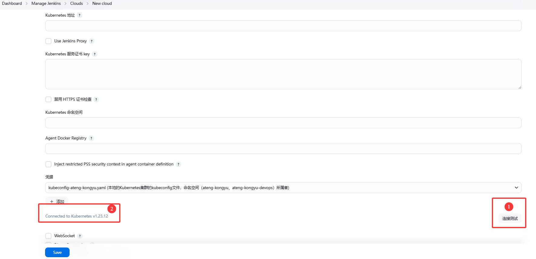 image-20250409113411456