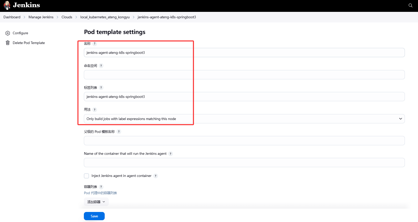 image-20250409144807785