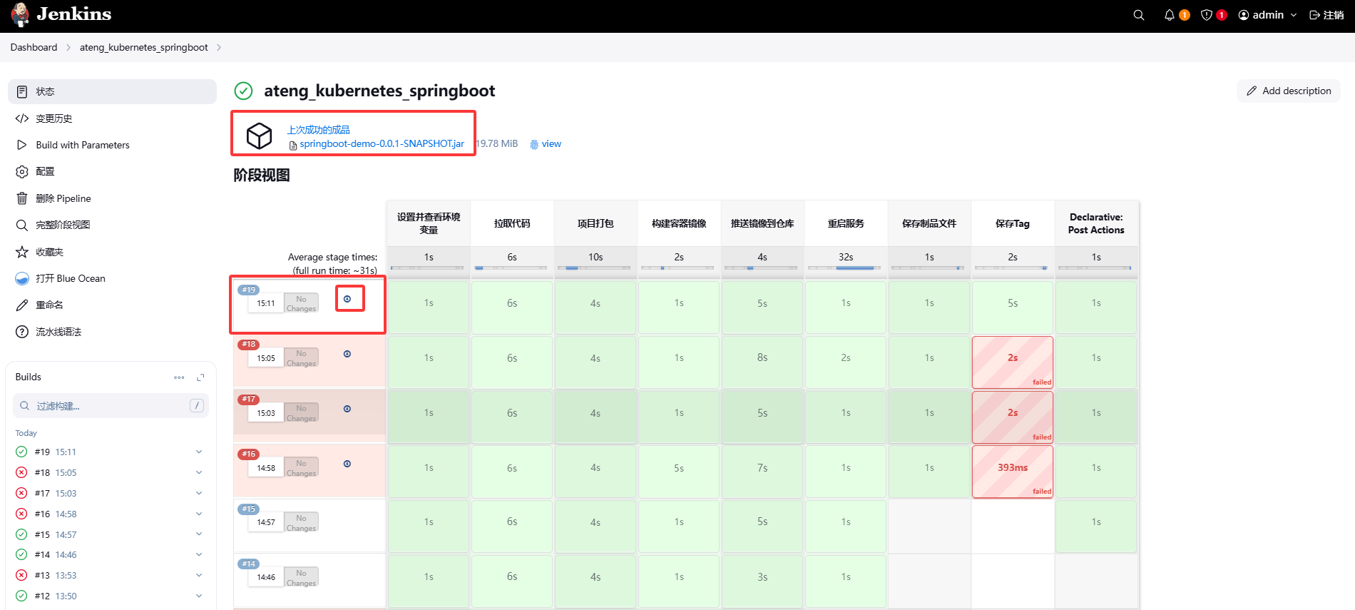 image-20250409151421214