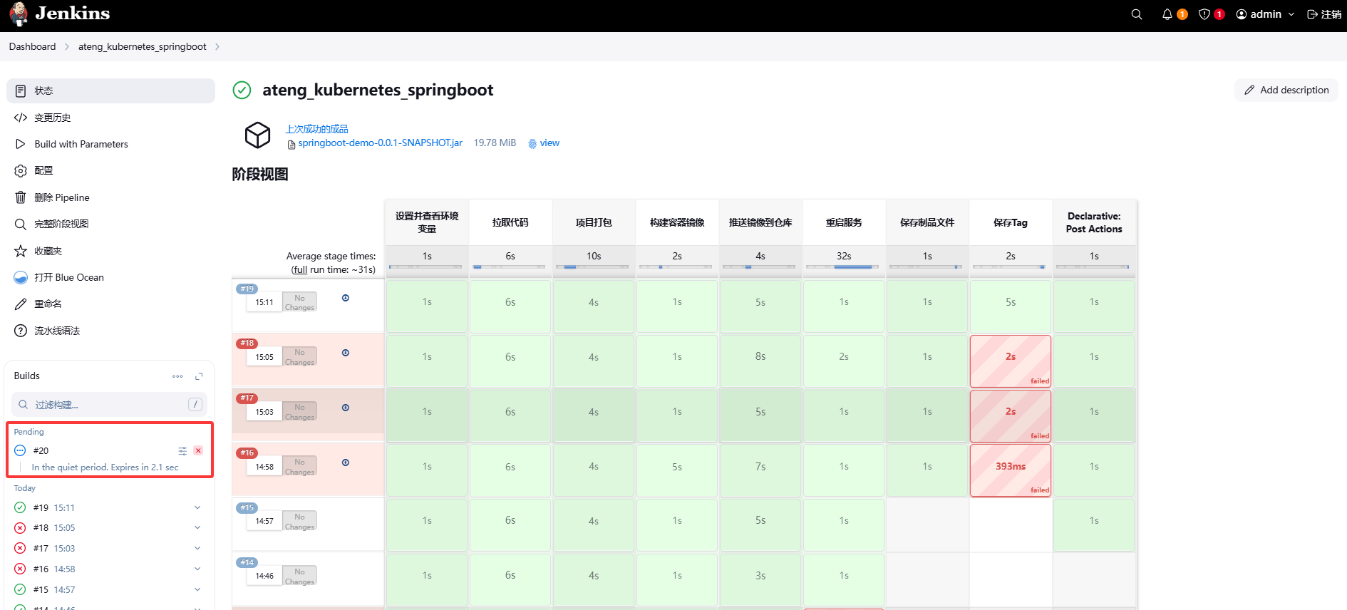 image-20250409151536800