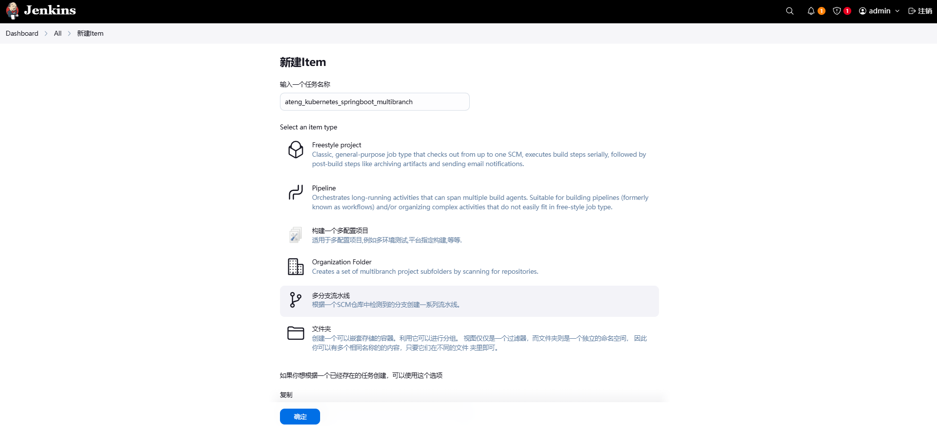 image-20250409151946587