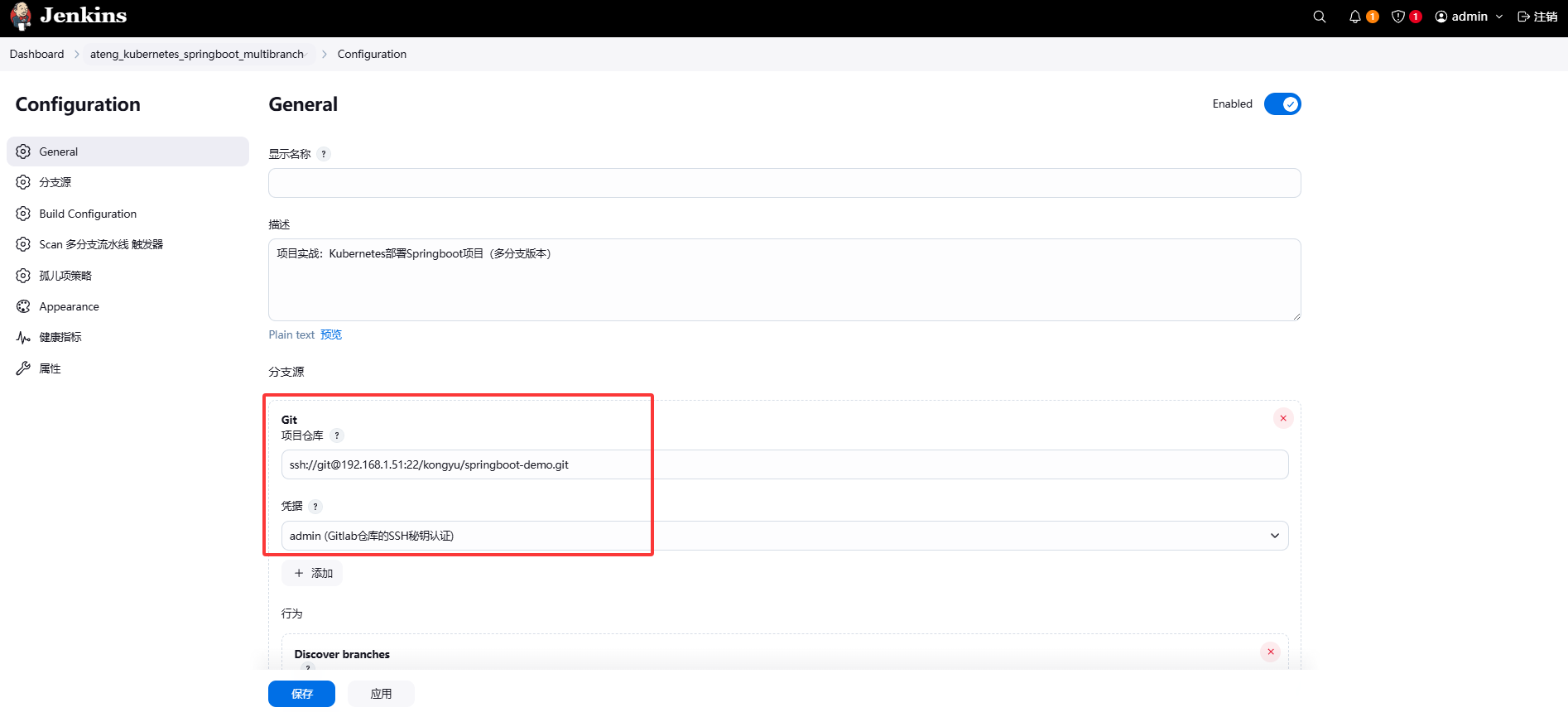 image-20250409152148427