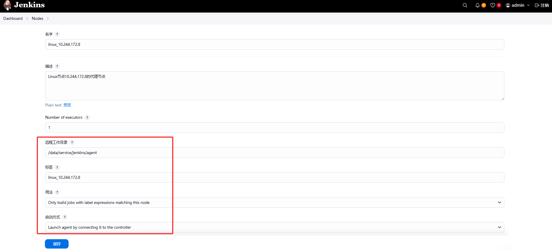 image-20250410113703378