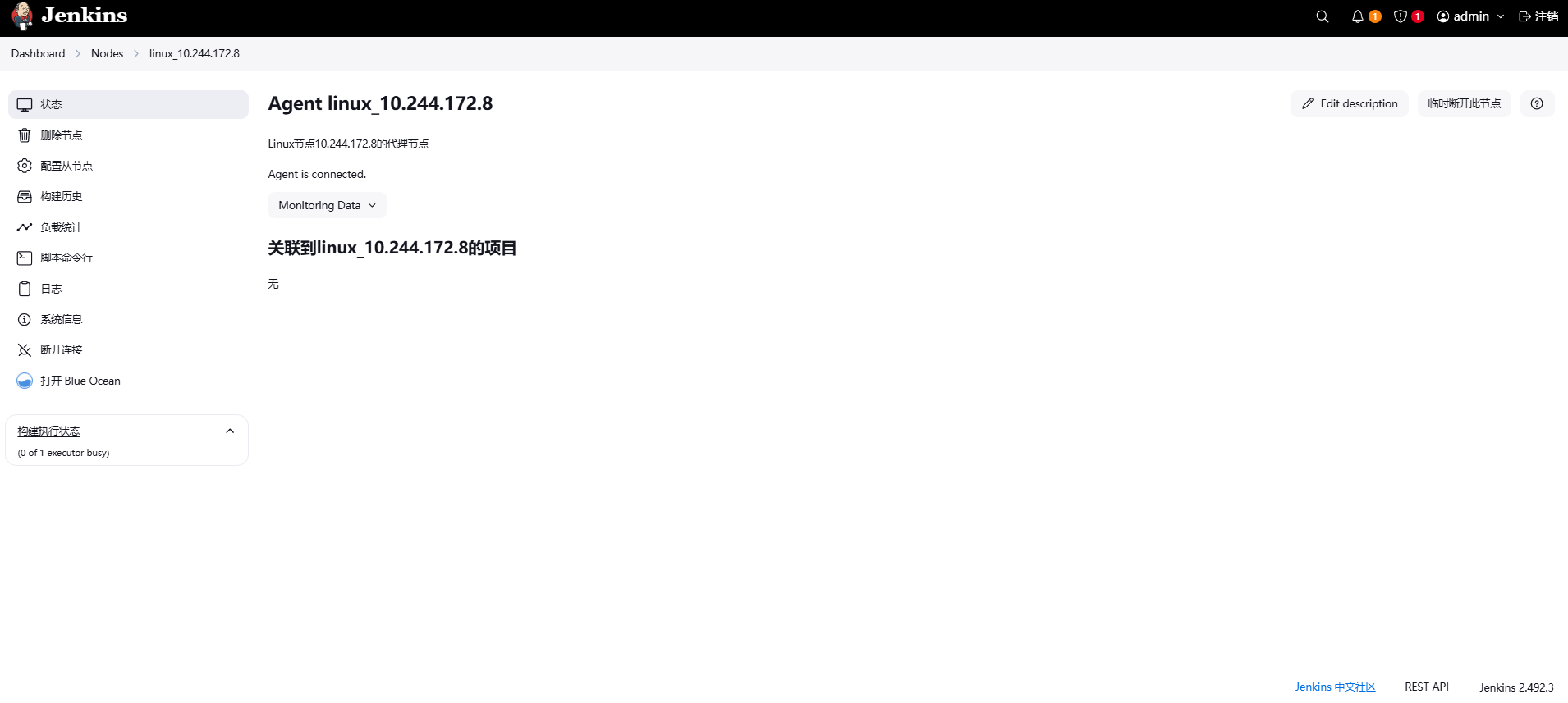 image-20250410114928545