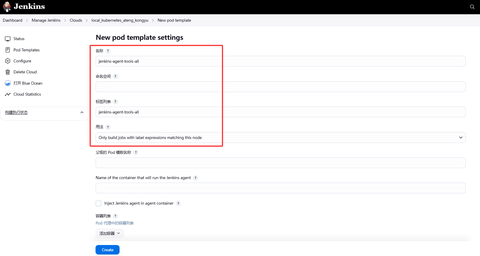 image-20250412222808653