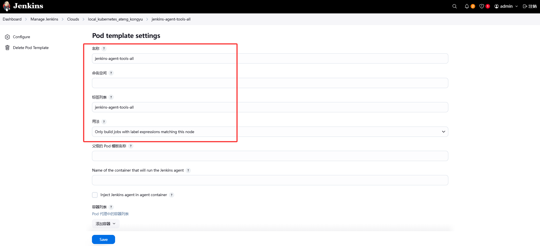 image-20250414154932632