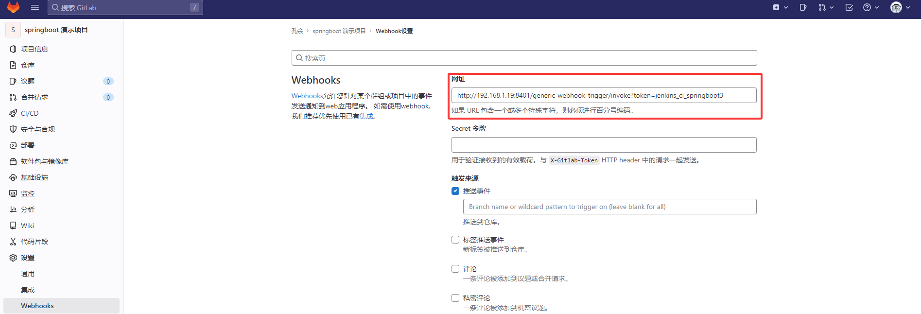 image-20250414165818433