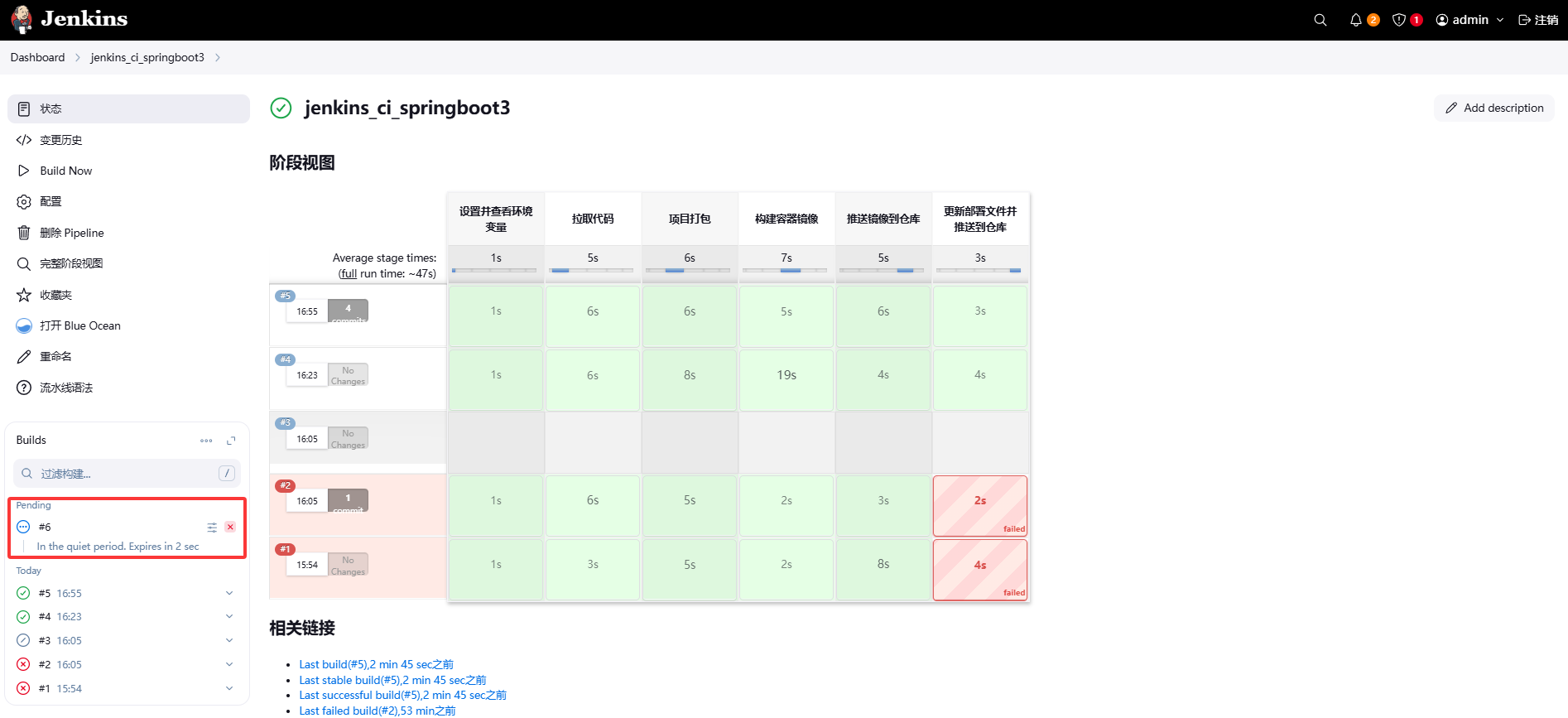 image-20250414165946782