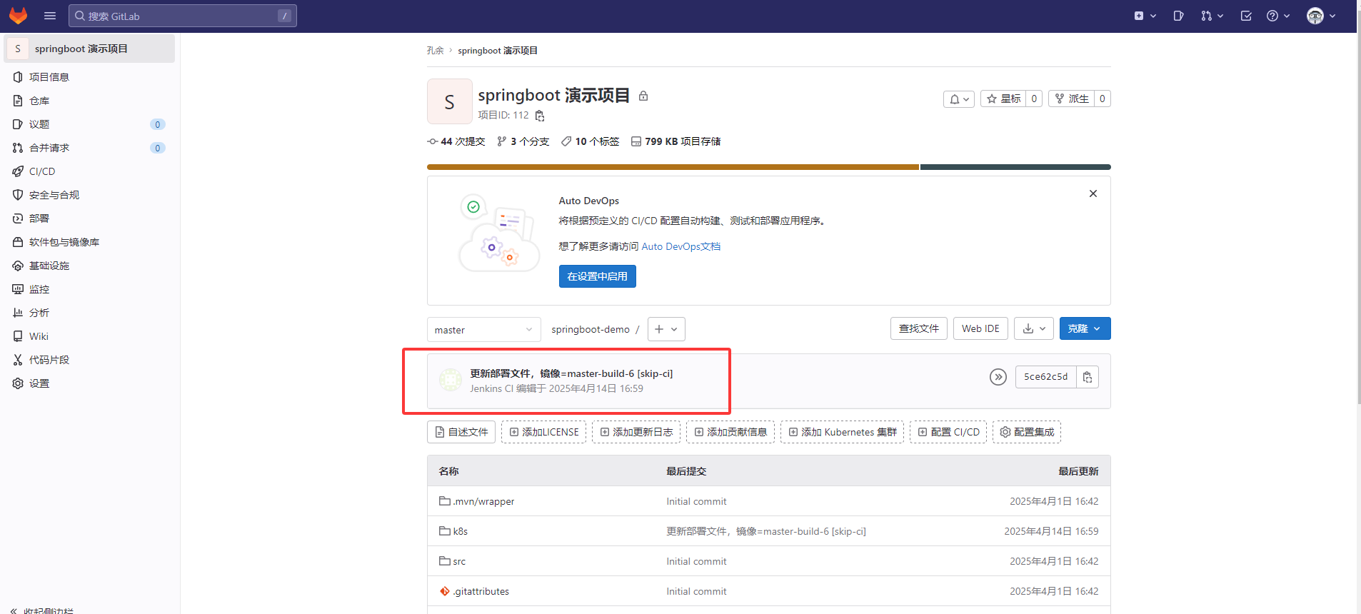 image-20250414170054953