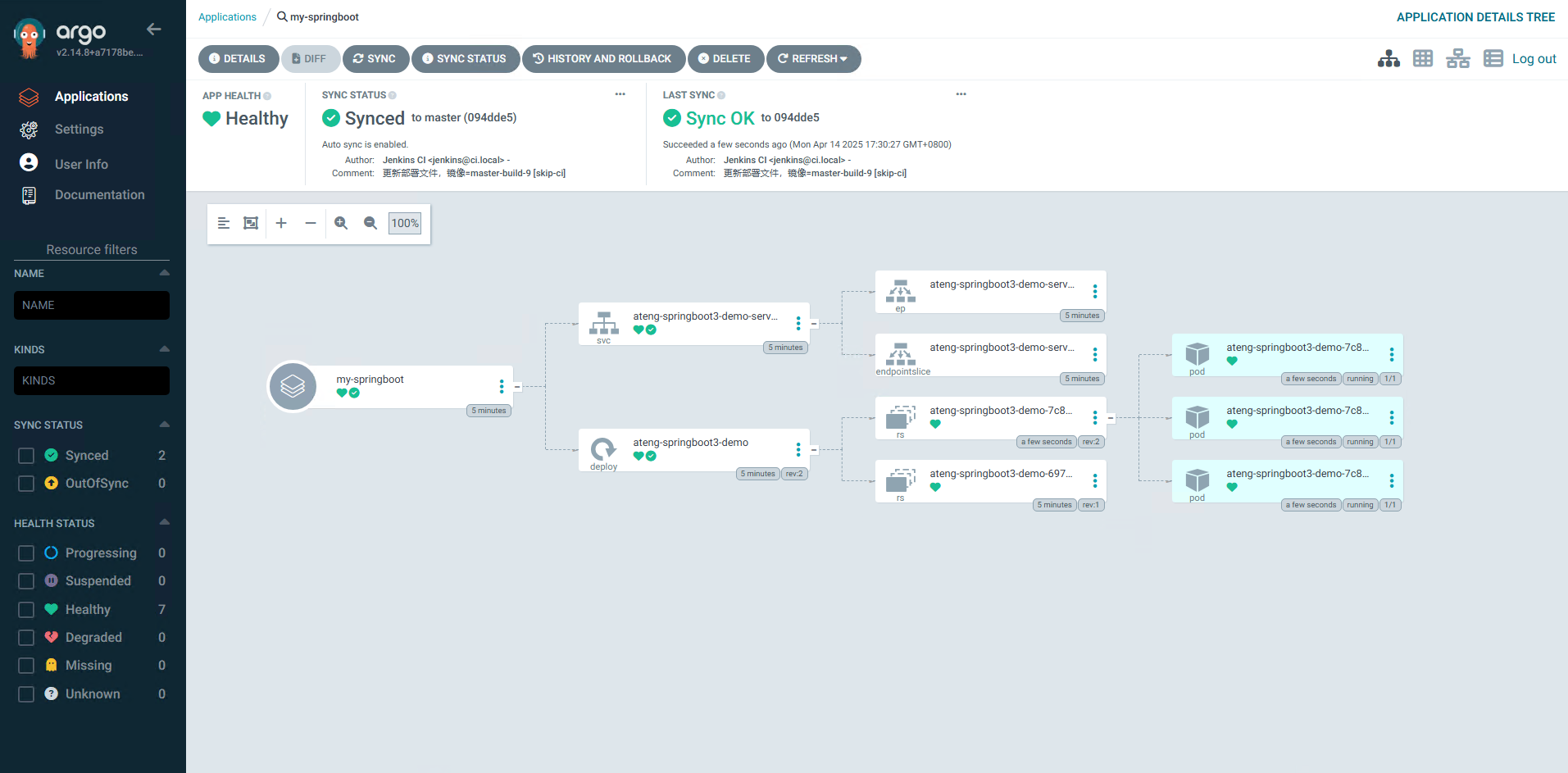 image-20250414173152593