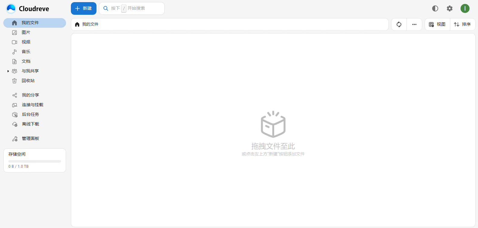 image-20250829153745382