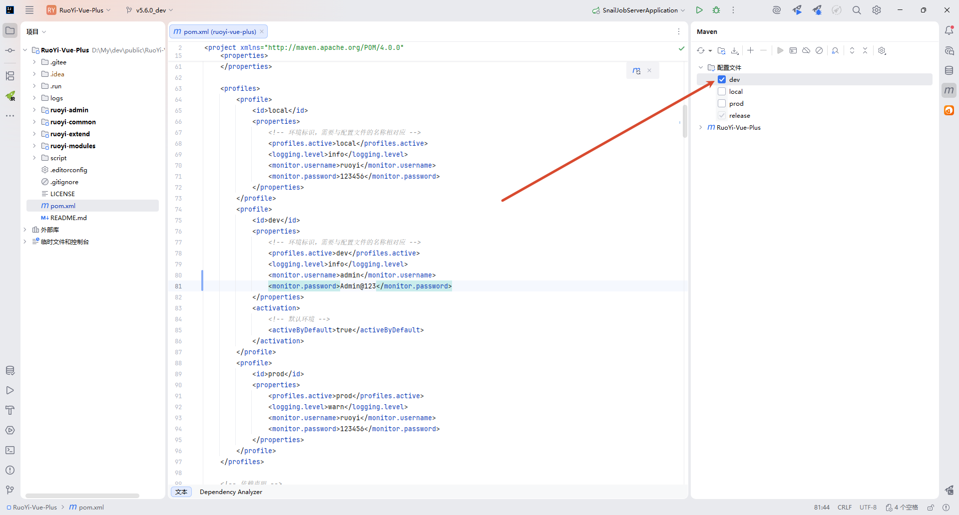 image-20260330162624431