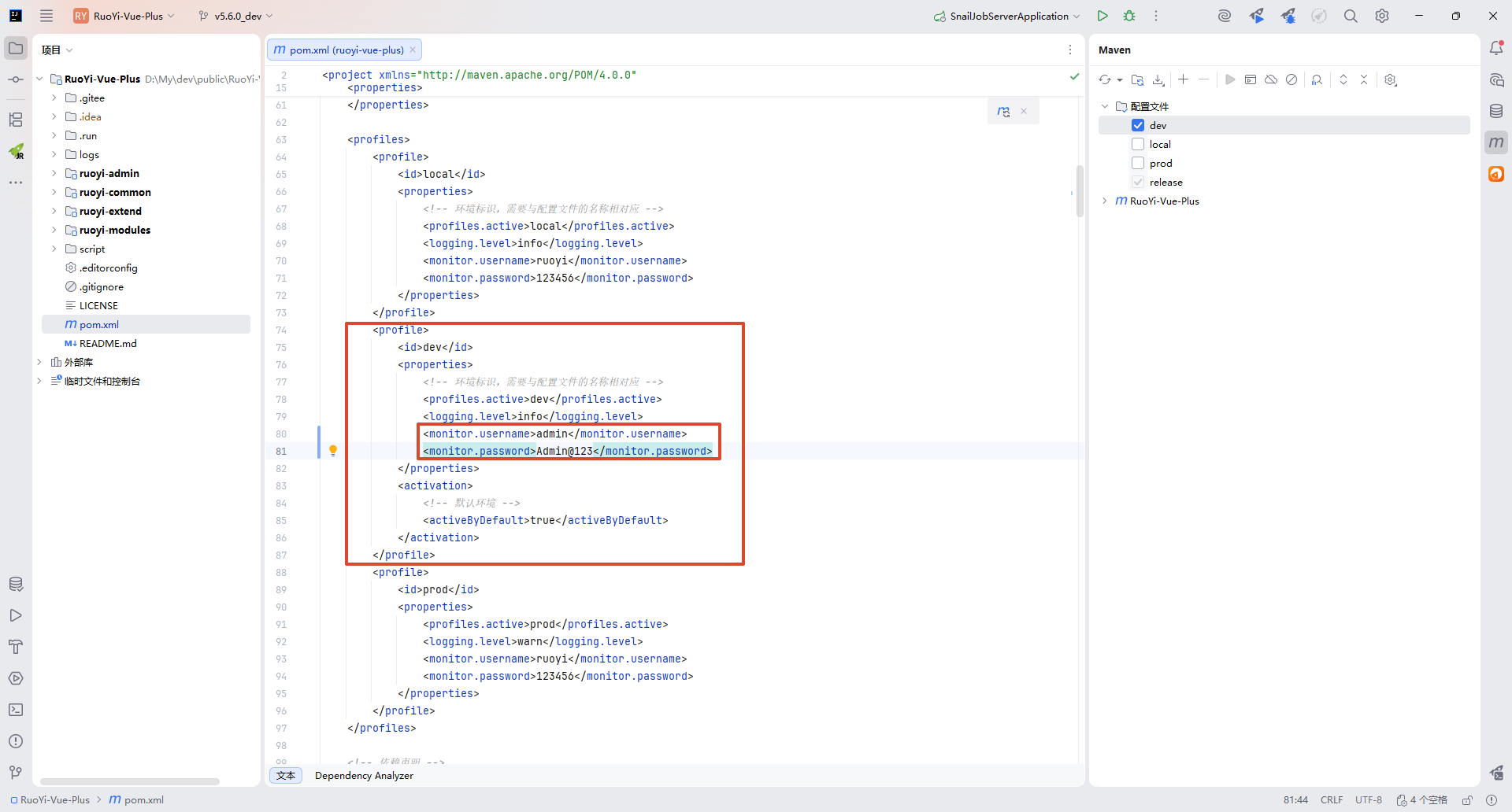 image-20260330162707726
