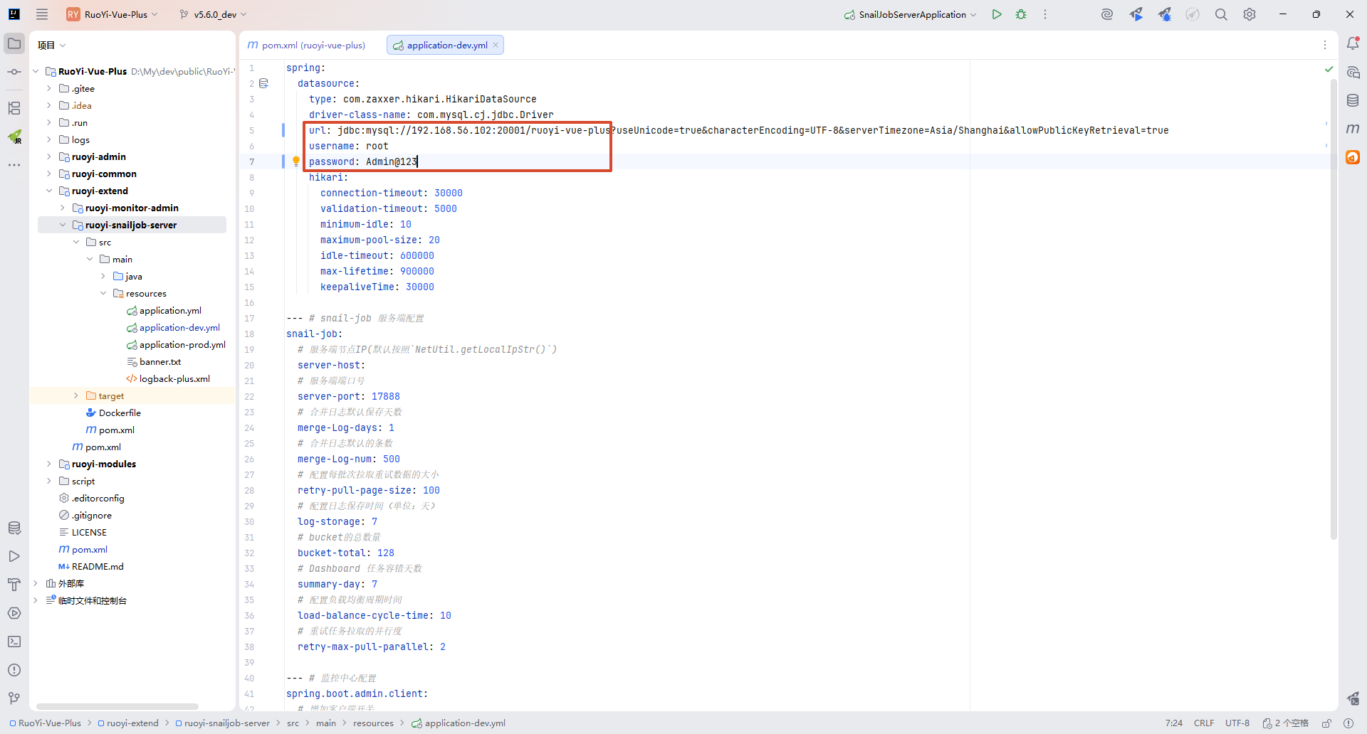 image-20260330163015811