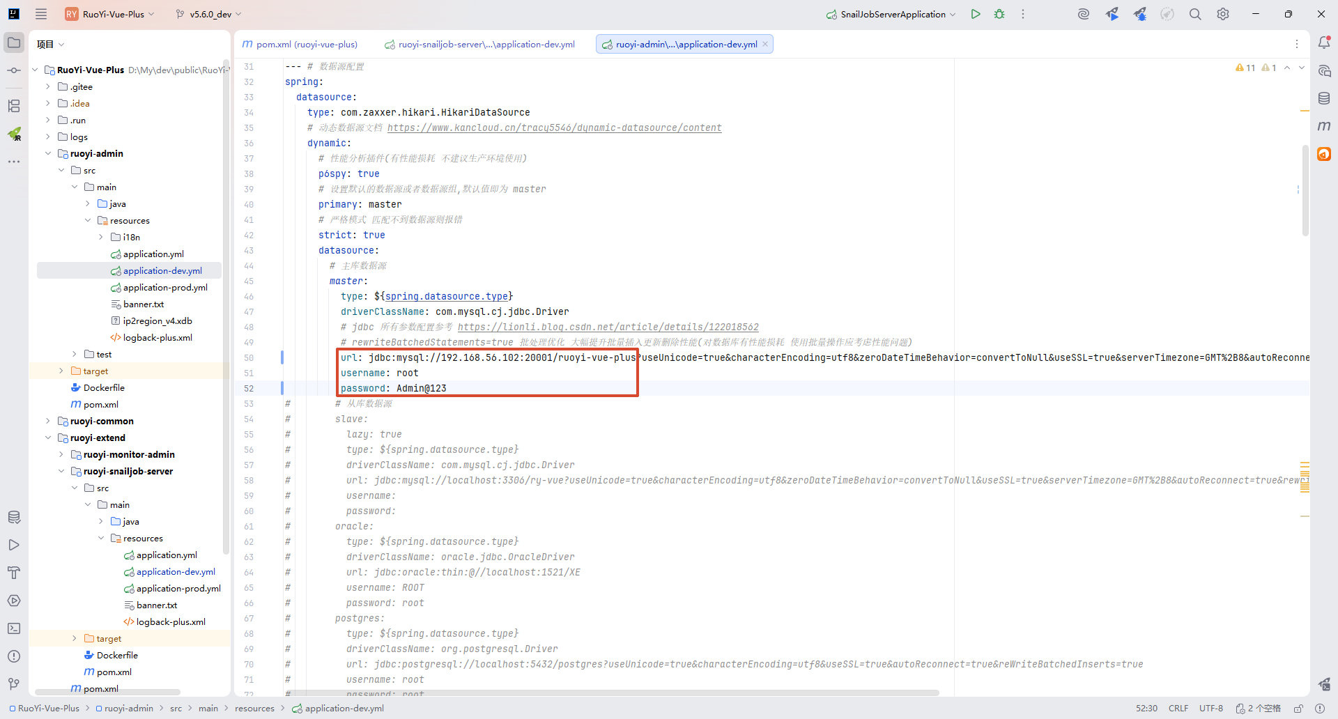 image-20260330163104480